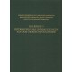 RGF-Band 65: Kalkriese 3 - Interdisziplinäre Untersuchungen auf dem Oberesch in Kalkriese